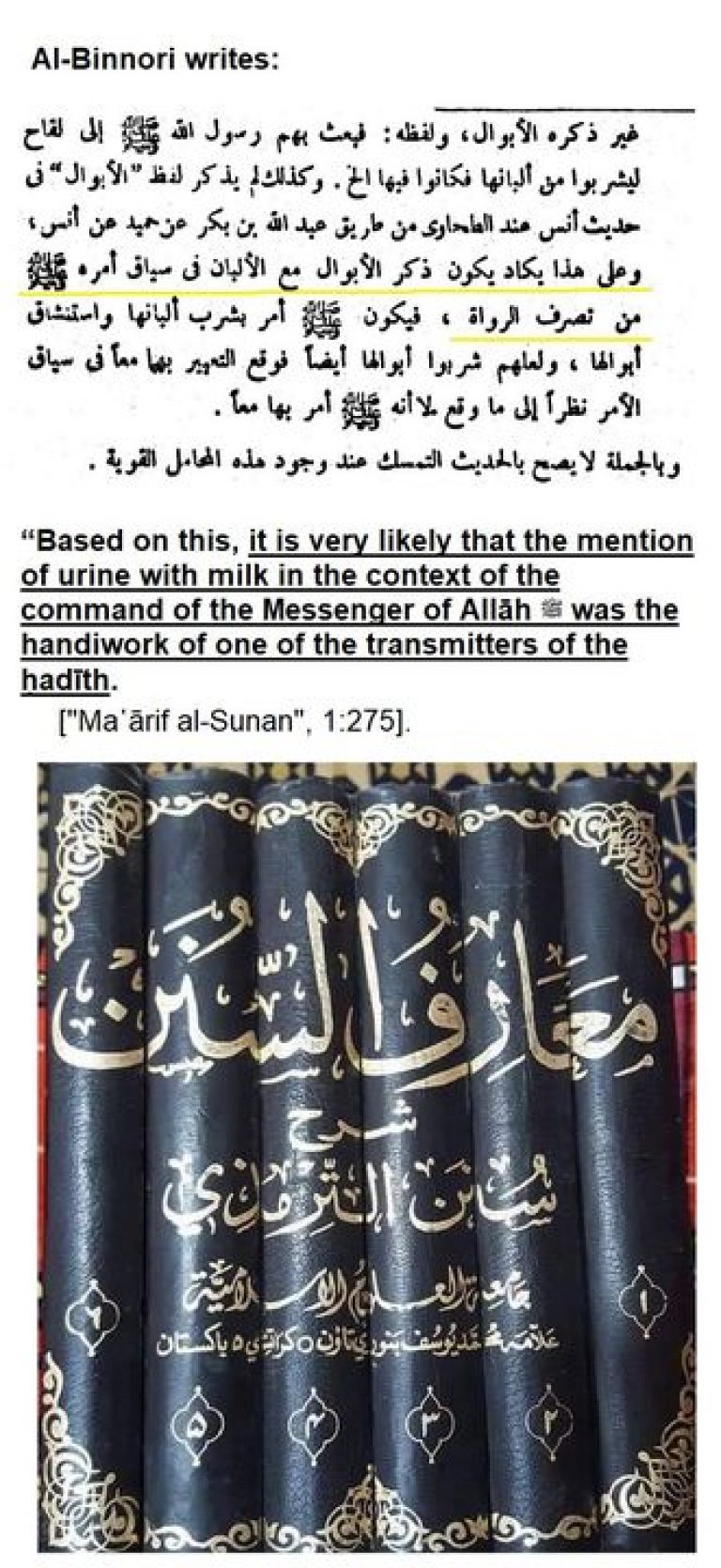 Camel Urine Hadith Traces Of Knowledge
